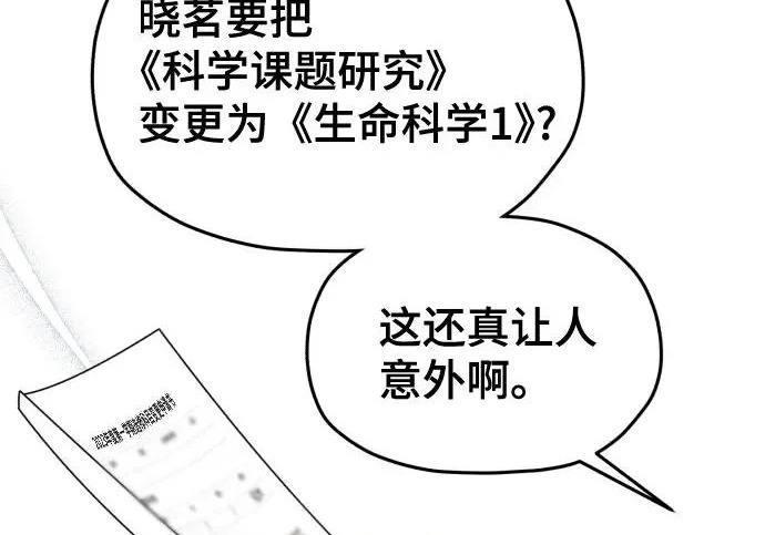 第218话 第125页