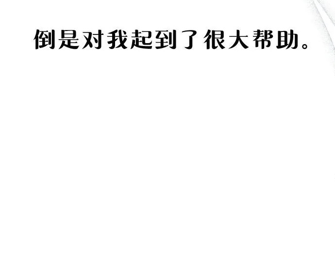 第218话 第127页