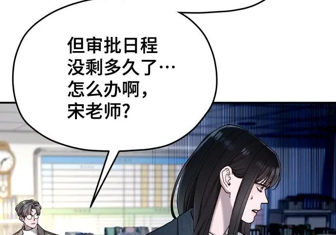 第218话 第129页