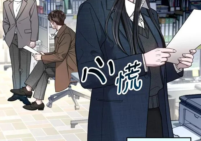 第218话 第130页