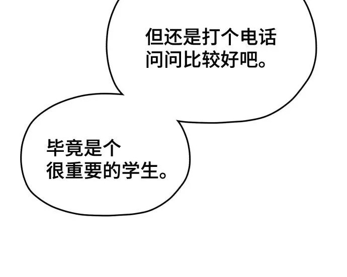 第218话 第135页