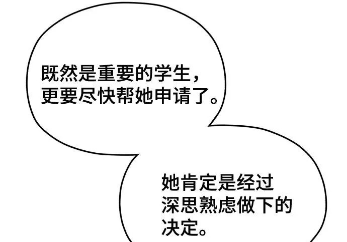 第218话 第137页