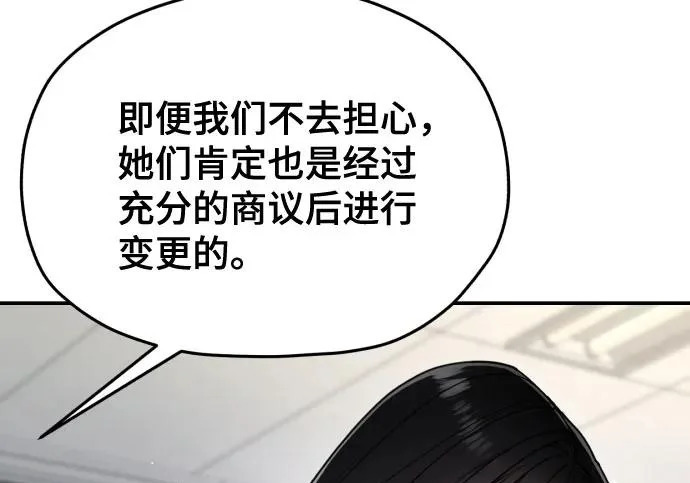 第218话 第141页