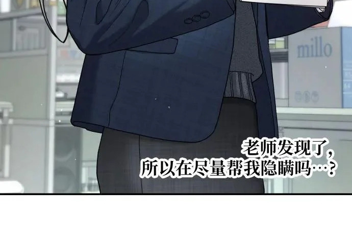 第218话 第143页