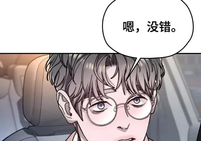 第218话 第145页