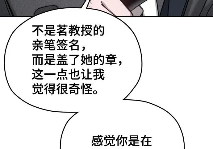 第218话 第147页