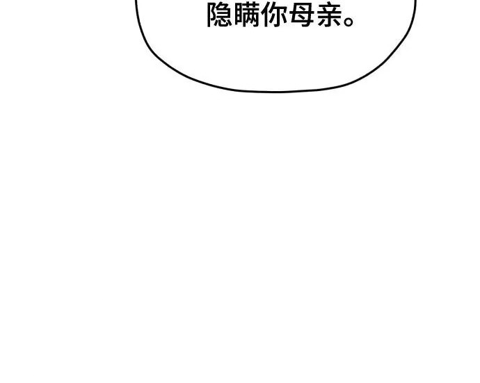 第218话 第148页