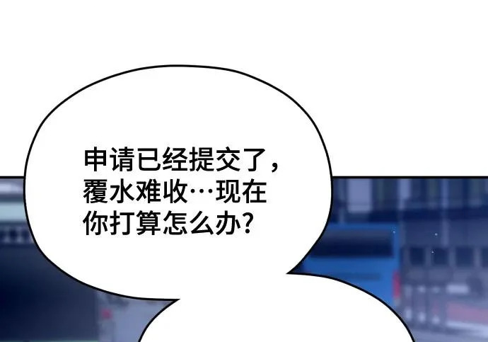 第218话 第149页