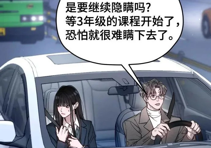 第218话 第150页