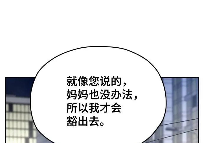 第218话 第153页
