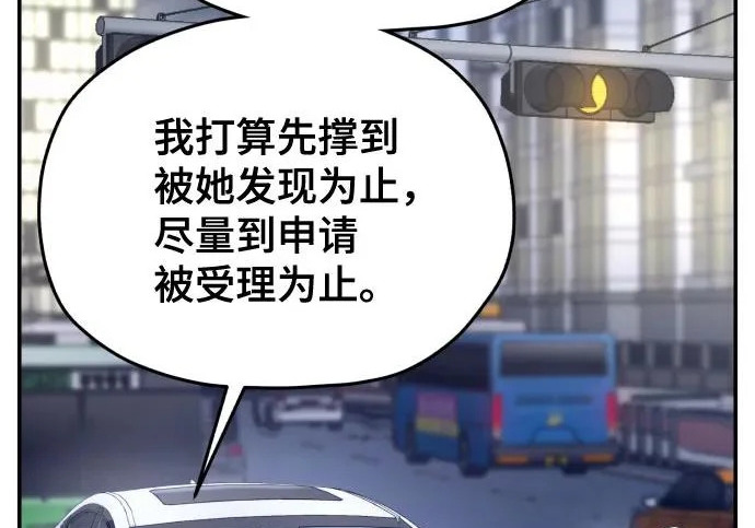 第218话 第154页