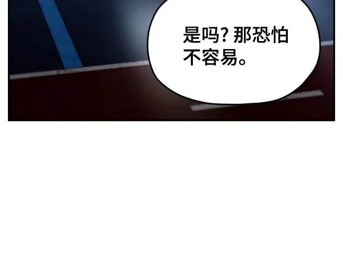第218话 第156页