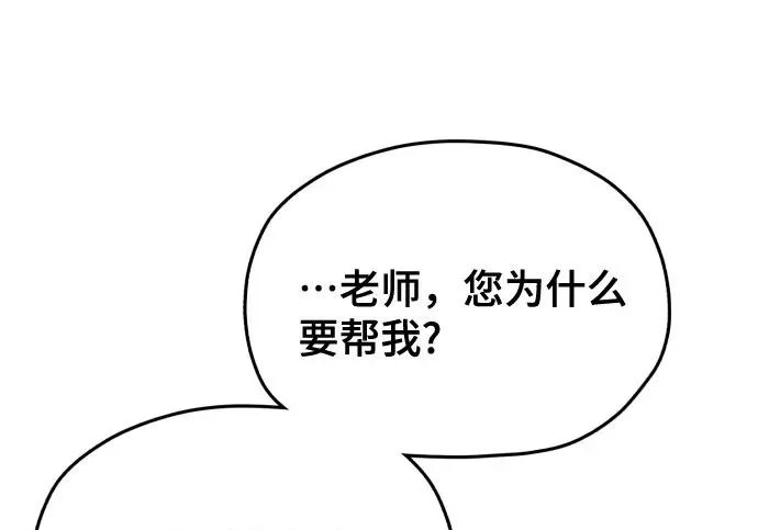 第218话 第157页