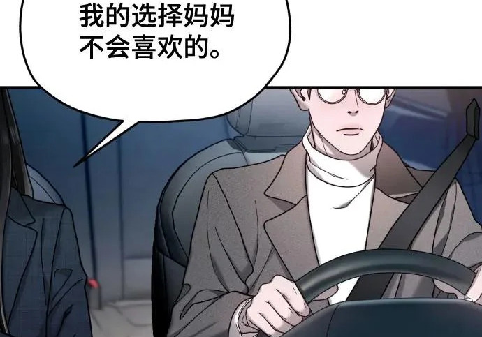 第218话 第158页