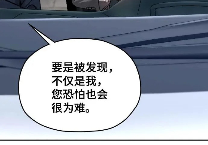 第218话 第159页