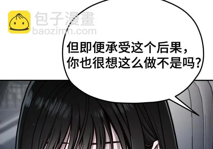 第218话 第161页