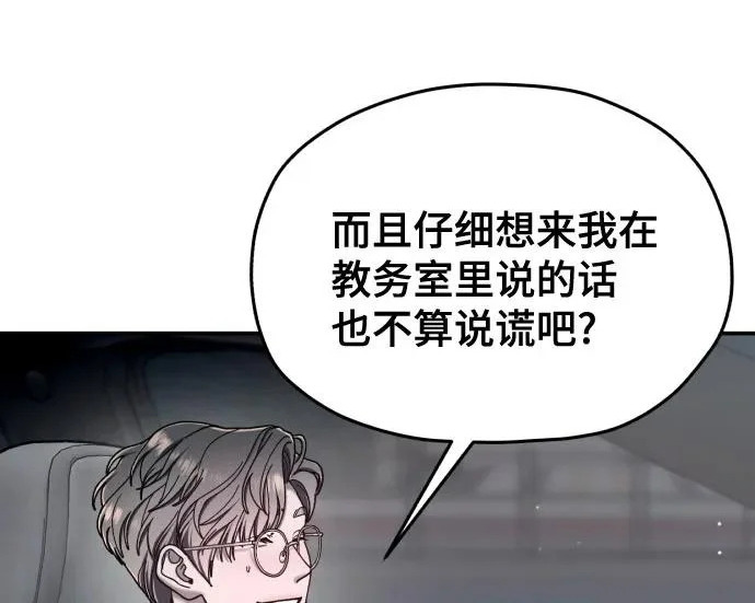 第218话 第168页