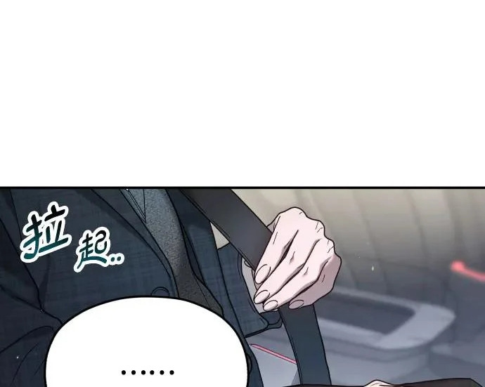 第218话 第172页