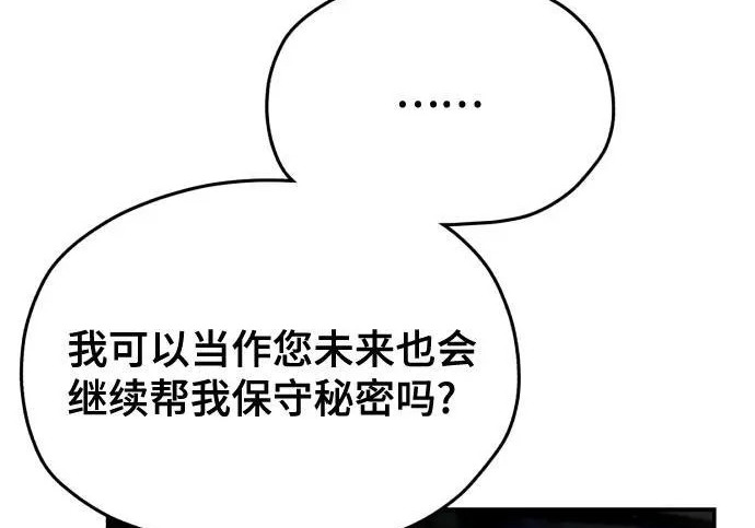 第218话 第174页