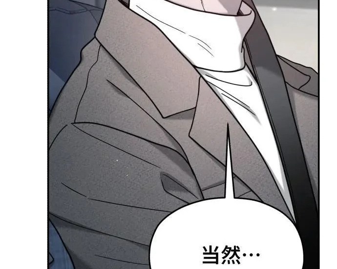 第218话 第176页