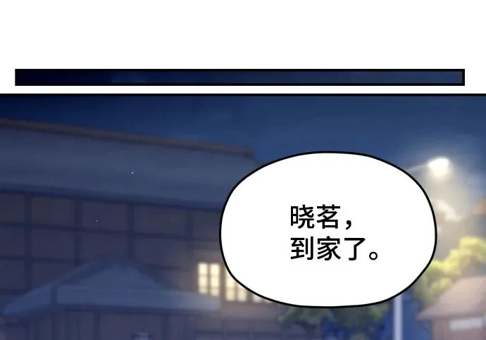 第218话 第183页