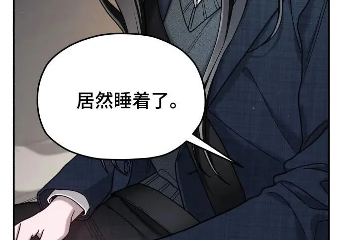第218话 第191页