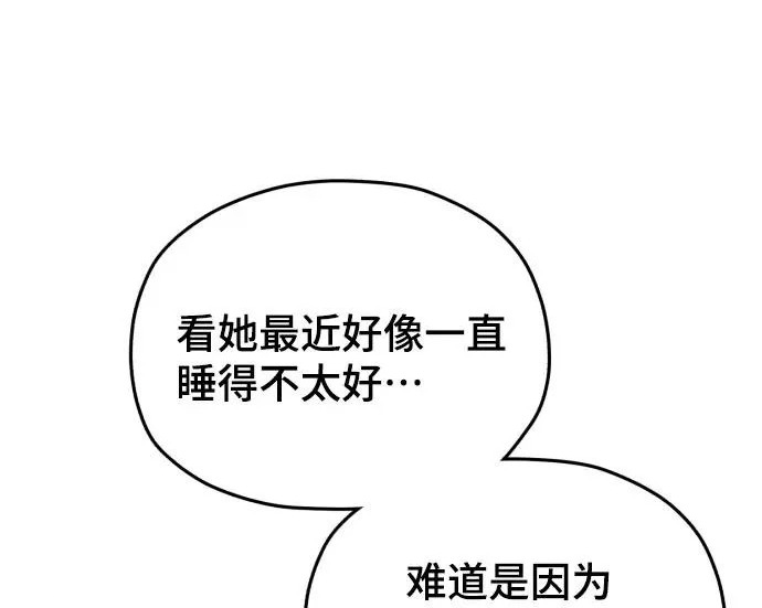 第218话 第193页