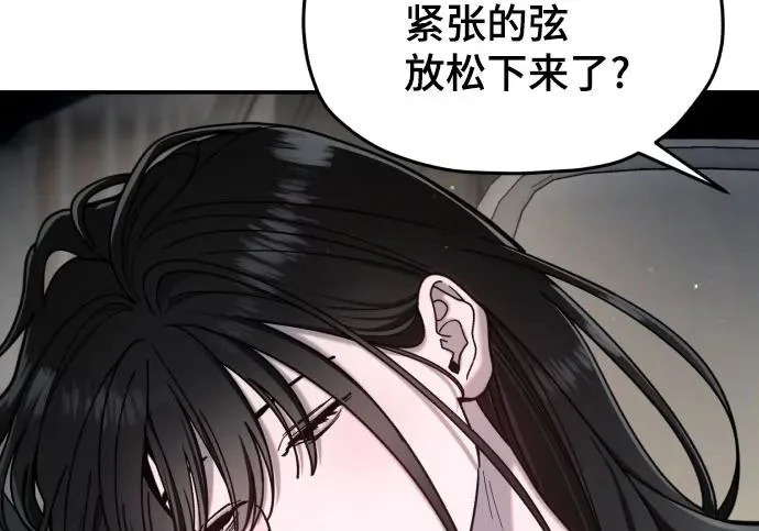 第218话 第194页