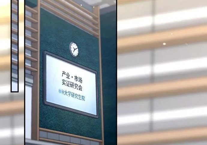 第218话 第198页