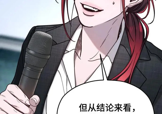 第218话 第202页
