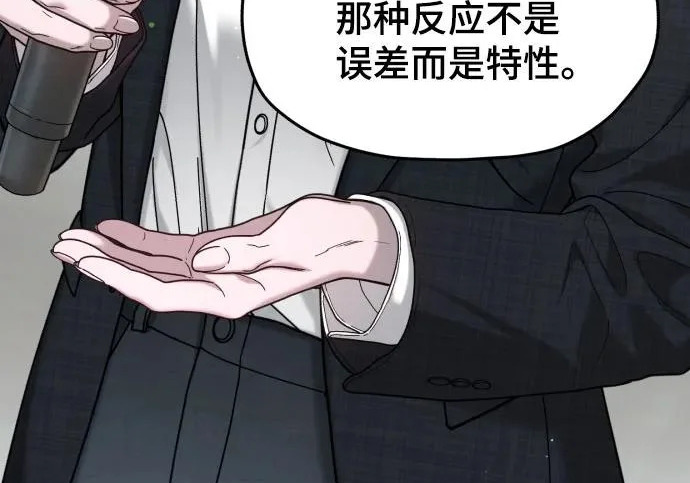 第218话 第203页