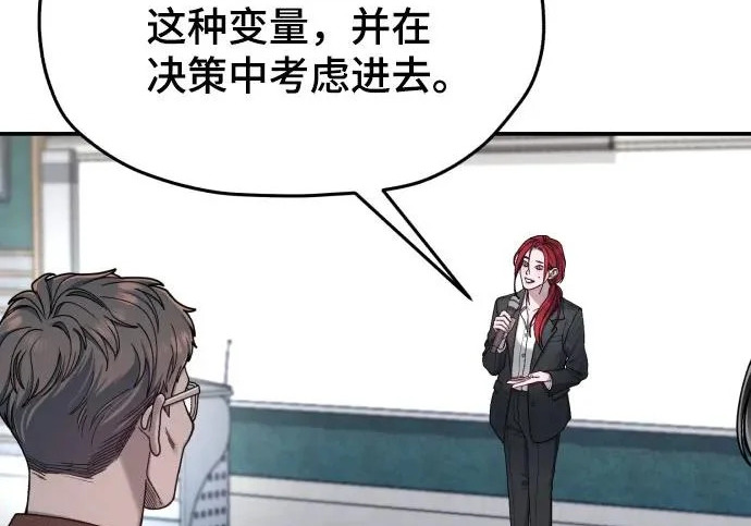 第218话 第206页