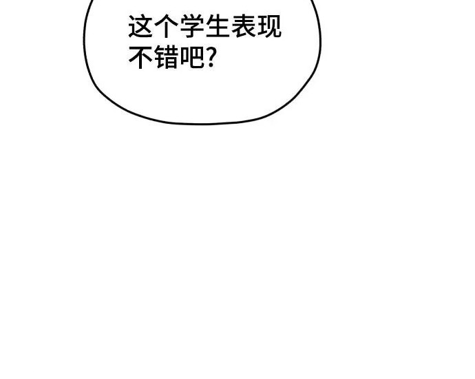 第218话 第208页