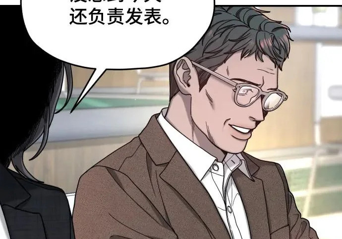 第218话 第210页
