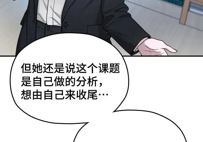 第218话 第215页