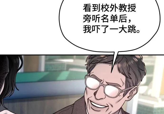 第218话 第218页