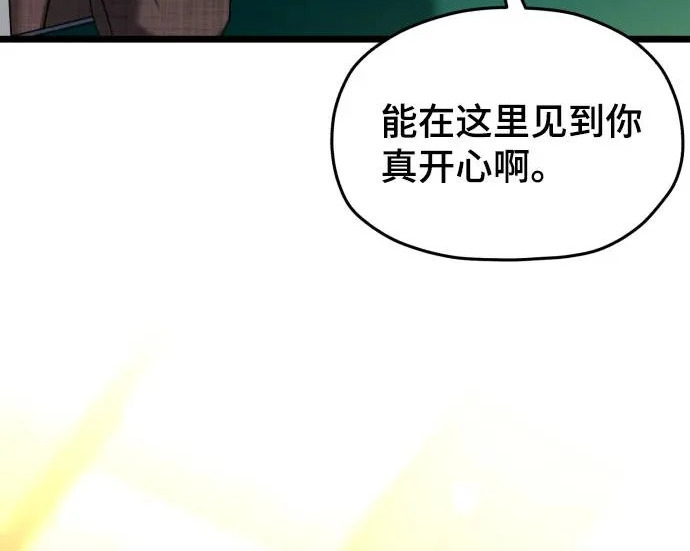 第218话 第220页
