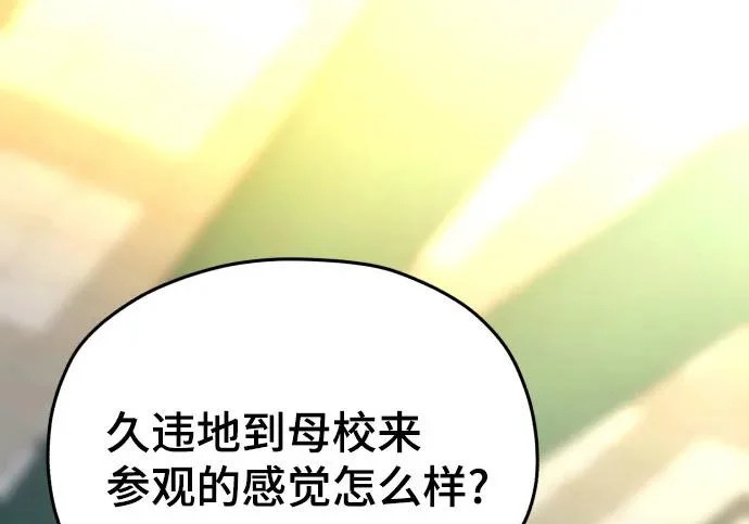 第218话 第221页