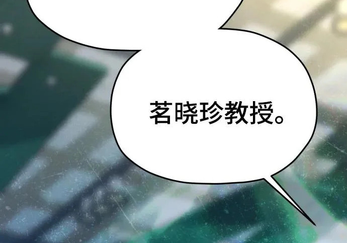 第218话 第222页