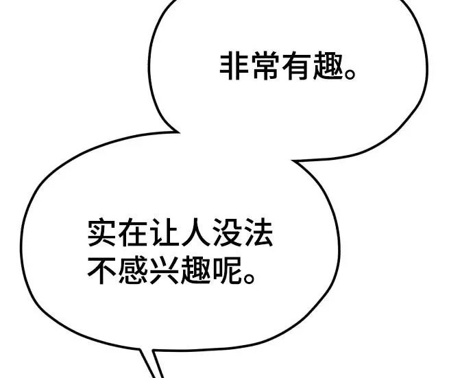 第218话 第228页