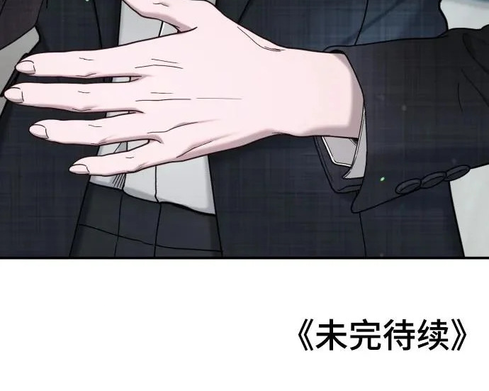 第218话 第236页
