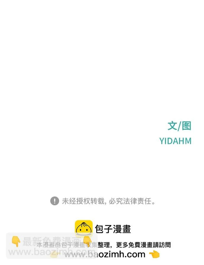 第218话 第237页