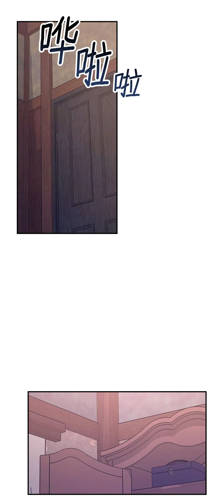第49话 第6页