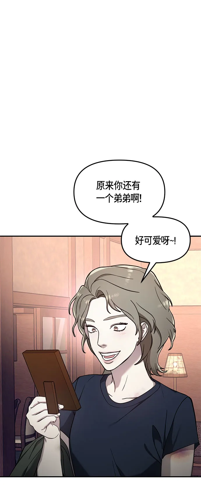 第49话 第17页