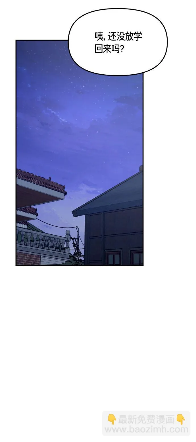 第49话 第19页