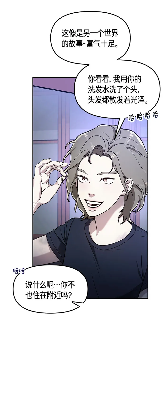 第49话 第22页