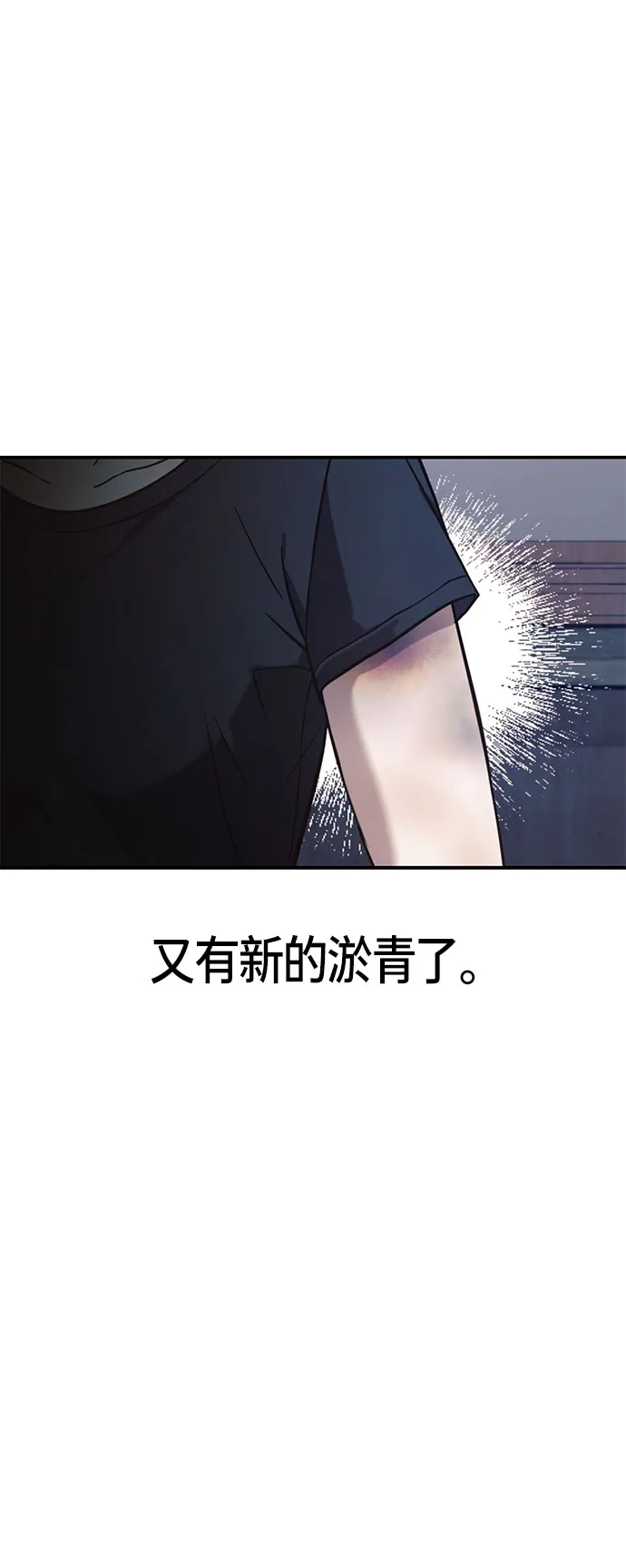 第49话 第26页