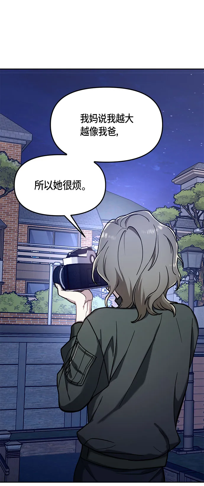 第49话 第35页