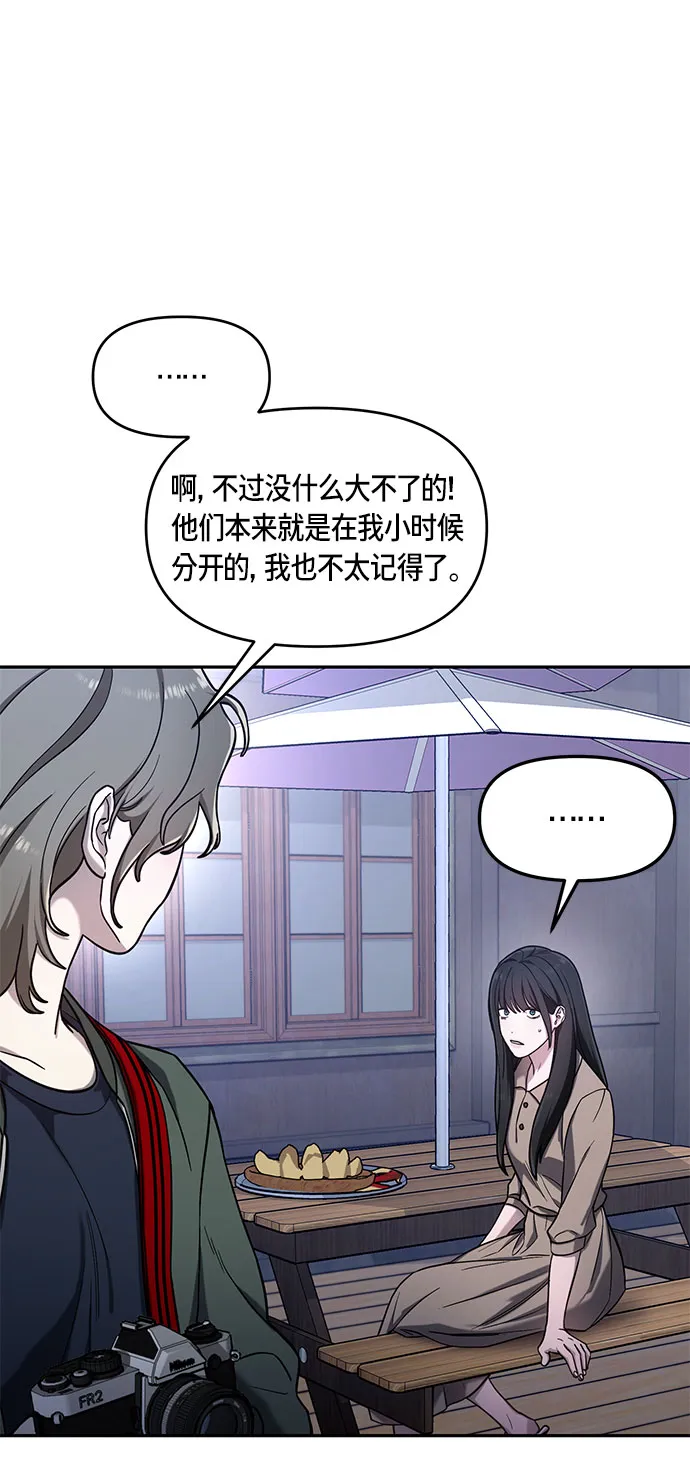 第49话 第36页