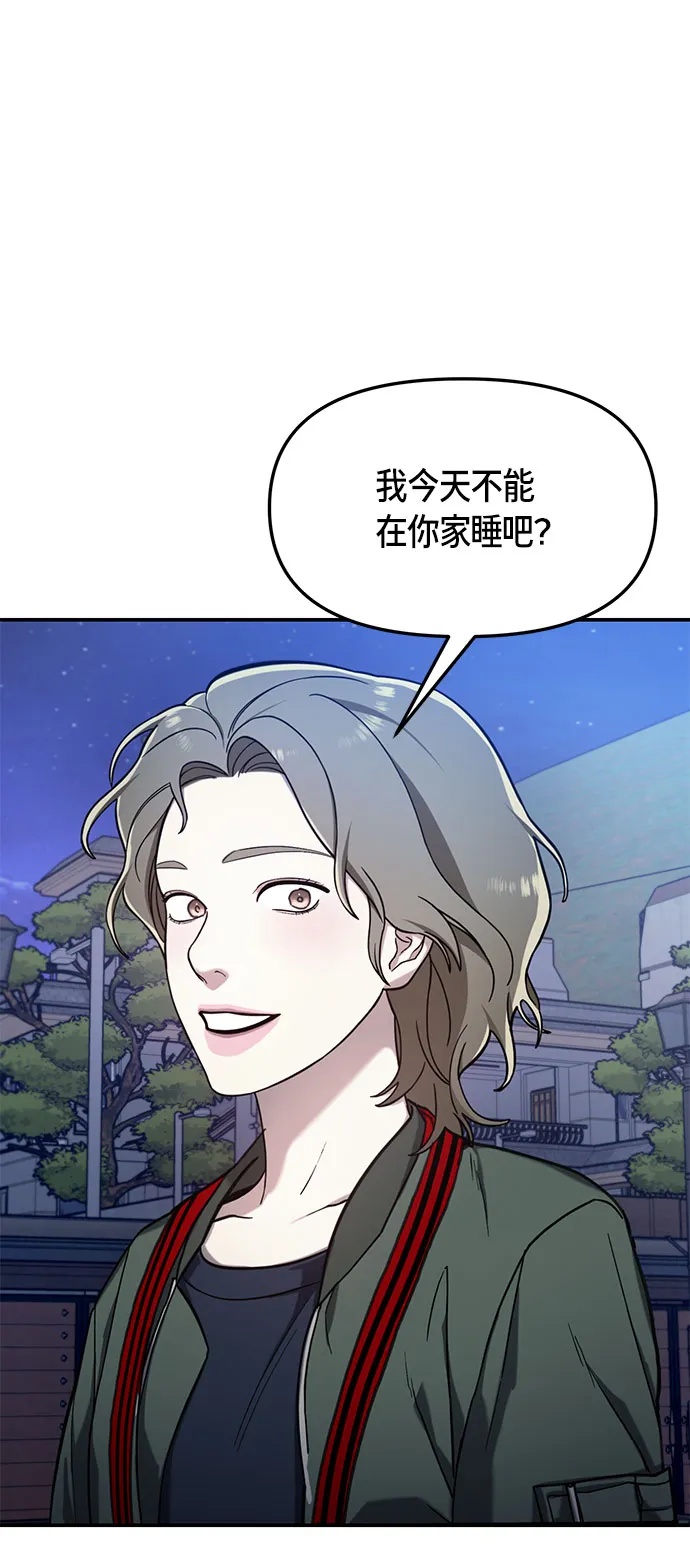 第49话 第37页